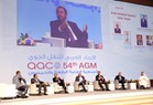 54th AGM - Qatar - 2021 14